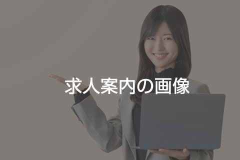 仮画像