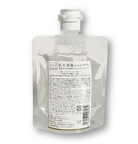 私の美髪シャンプー：100ml（レフィルパック）