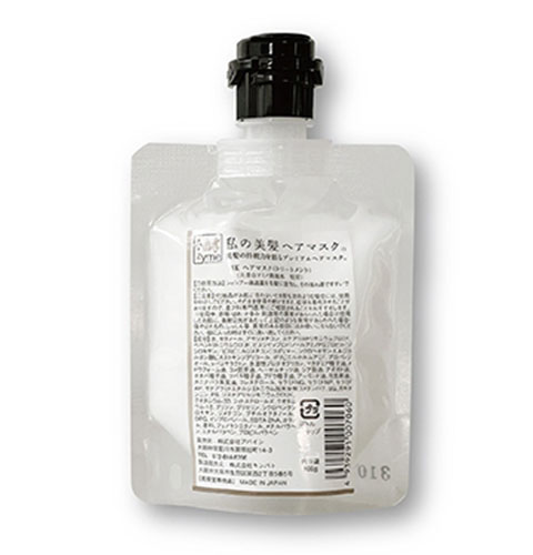 私の美髪ヘアマスク：100ml（レフィルパック）